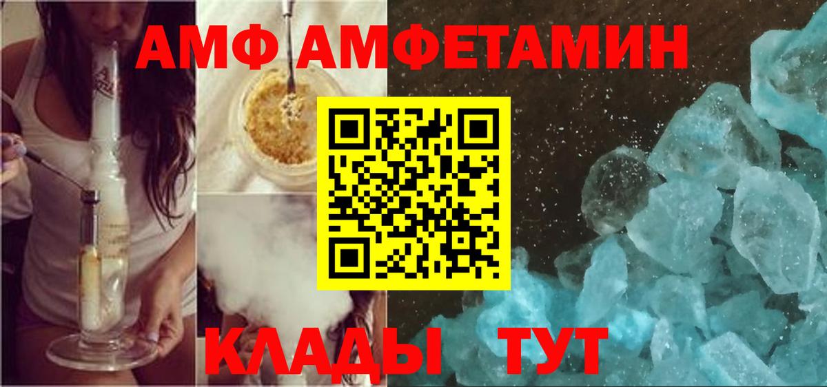 Богданович  АМФ  Вход с VPN  АМФ Розовый 