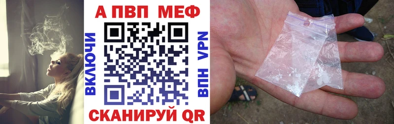 Alfa_PVP VHQ  Богданович 
