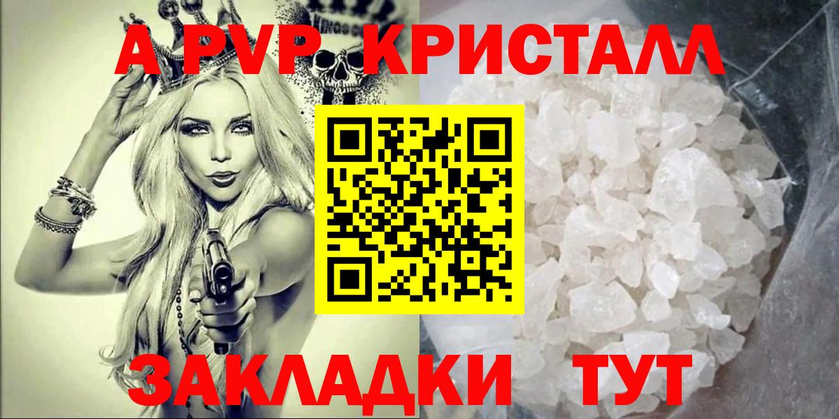 А ПВП СК Богданович