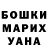 КОКАИН Fish Scale Yevhehiy Kharchuk