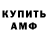 Кетамин ketamine Goop Foop