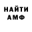 КЕТАМИН VHQ Devlin558