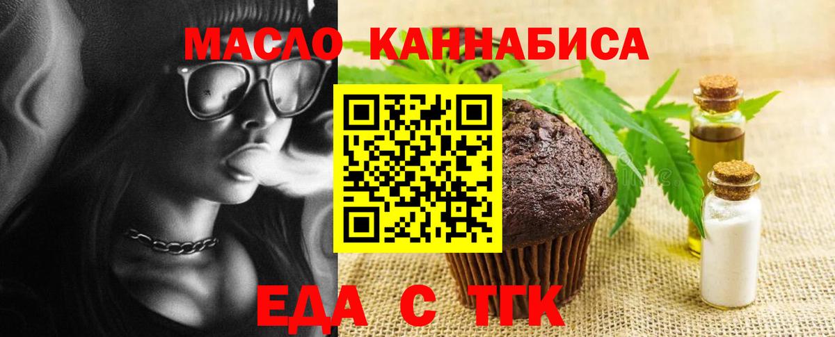 Canna-Cookies конопля Богданович