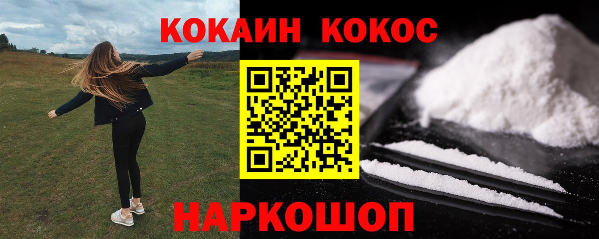 КОКАИН Columbia Богданович
