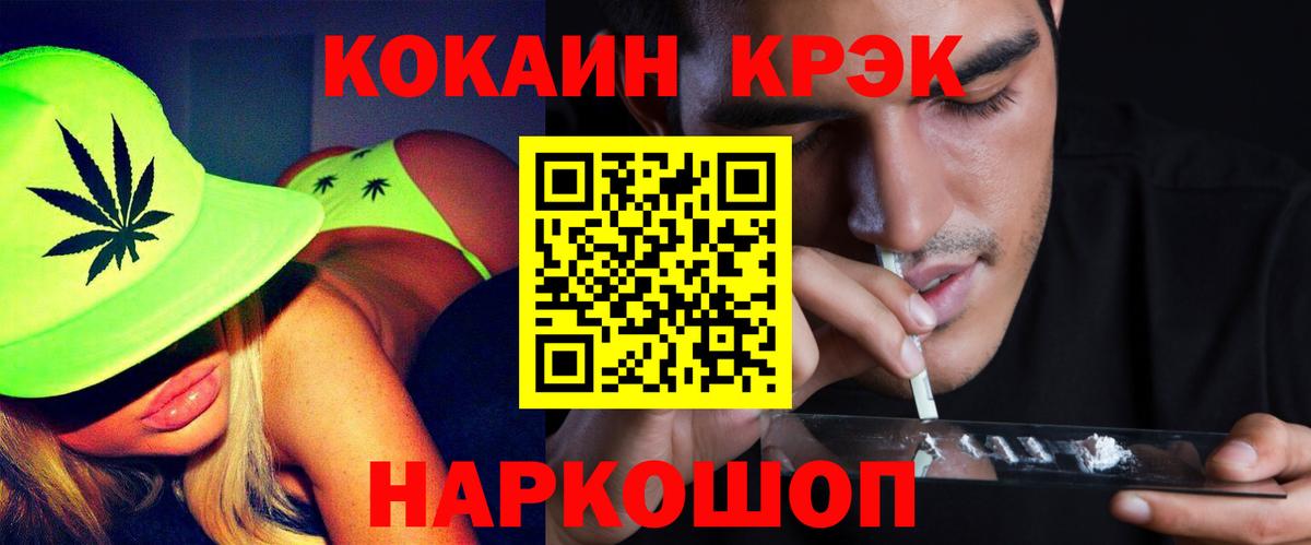 Богданович  Cocaine Колумбийский  КОКАИН  Вход с VPN 