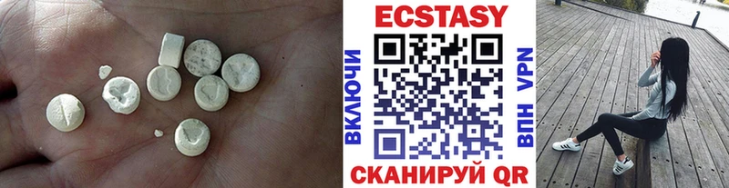 Экстази ешки Богданович