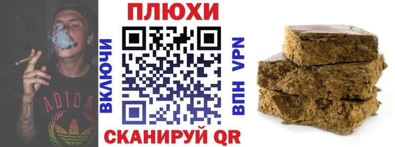 купить  сайты  Богданович  ГАШИШ хэш 