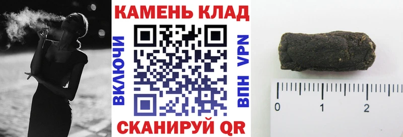 ГАШИШ убойный Богданович