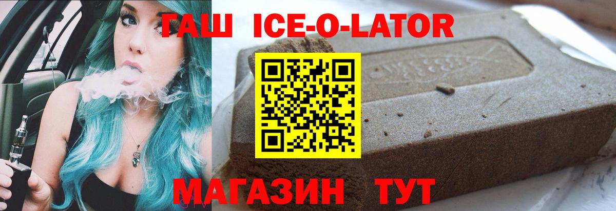 ГАШИШ VHQ Богданович