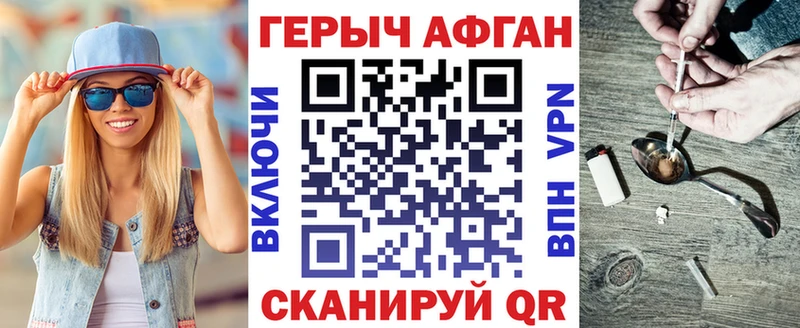 Героин гречка наркотики Богданович