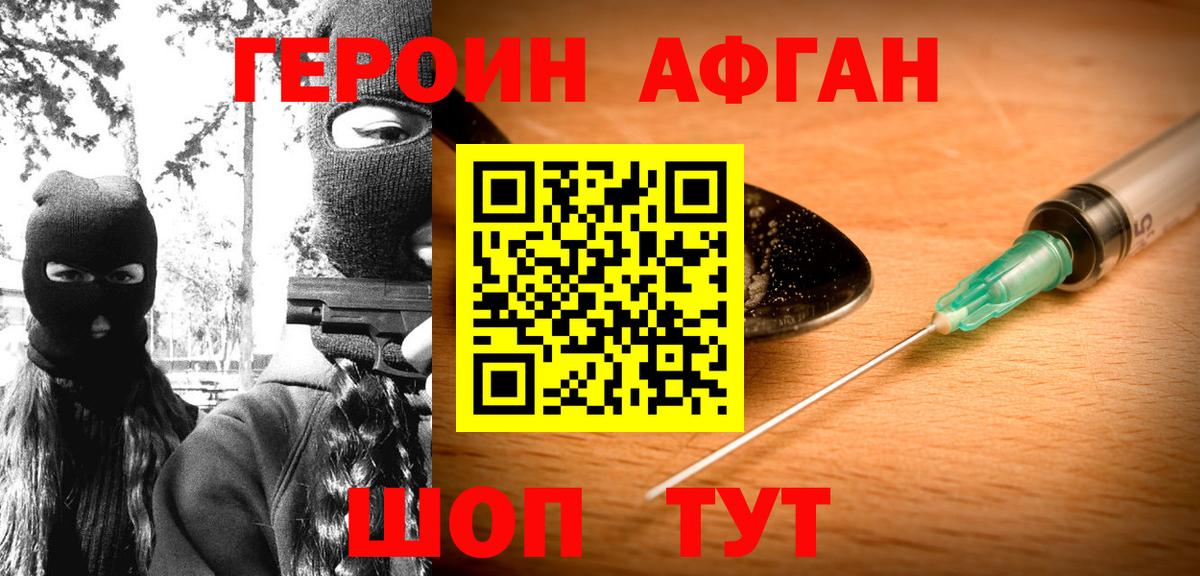Богданович  Героин VHQ  Вход с VPN 