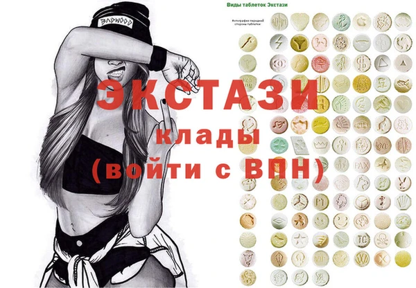 гашик Абаза
