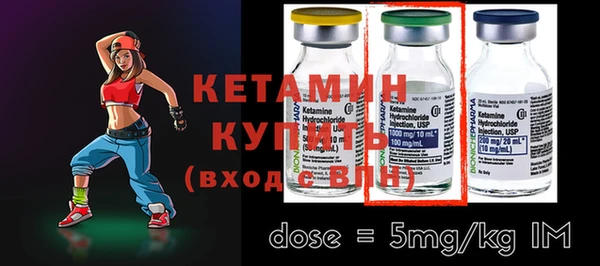 марки nbome Абдулино