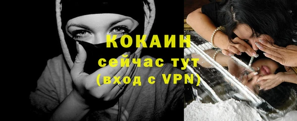 кристаллы Абинск