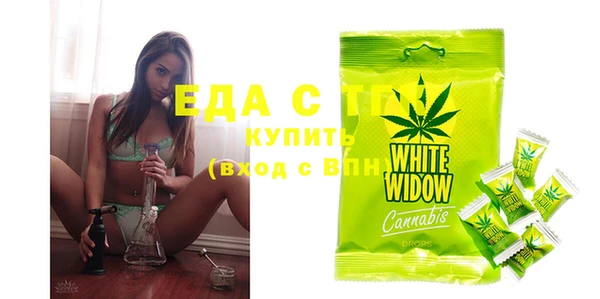 марки nbome Абдулино