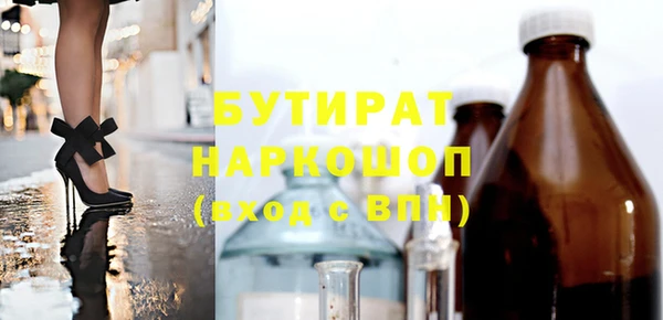 гашик Абаза