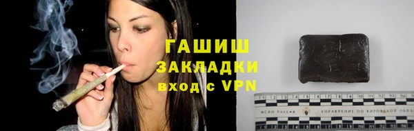 гашик Абаза