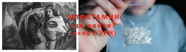 марки nbome Абдулино
