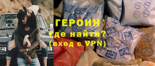 гашишное масло Снежногорск