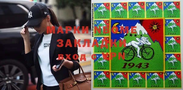 марки nbome Абдулино
