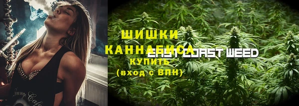кристаллы Абинск