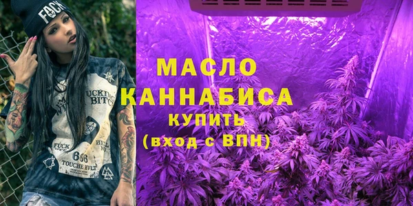 марки nbome Абдулино