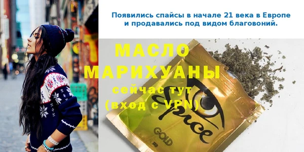 каннабис Слюдянка