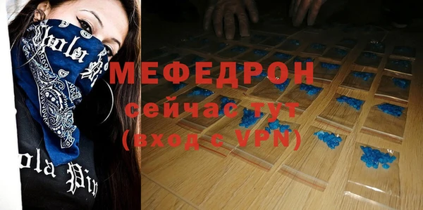 спайс Снежинск
