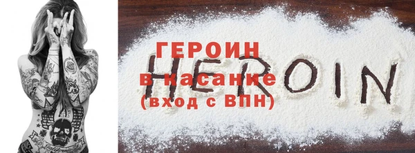 марки nbome Абдулино