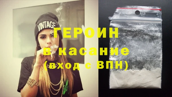 марки nbome Абдулино