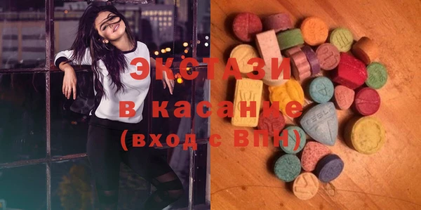 гашик Абаза