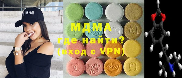 марки nbome Абдулино