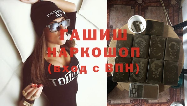 гашик Абаза