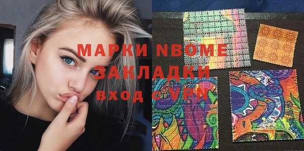 марки nbome Абдулино