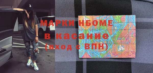 кристаллы Абинск
