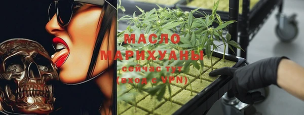 марки nbome Абдулино