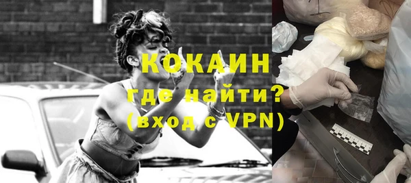 каннабис Слюдянка