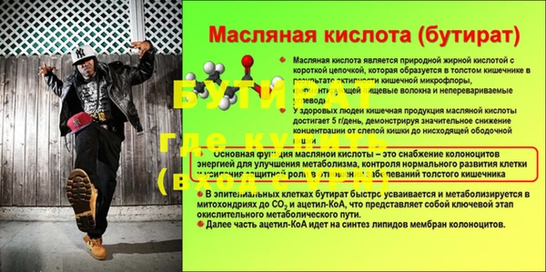 кристаллы Абинск