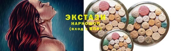 марки nbome Абдулино