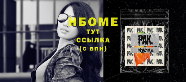 кристаллы Абинск