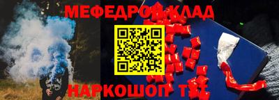 гидропоника Гуково