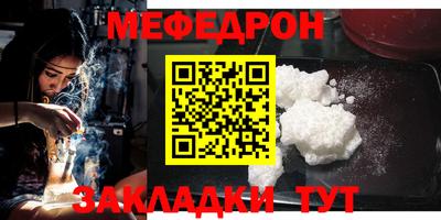 дживик Гудермес