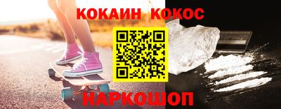 гидропоника Гуково