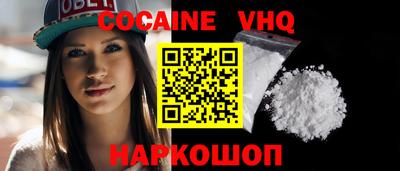 гидропоника Гуково
