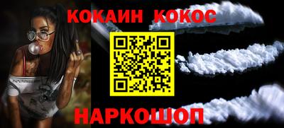 каннабис Гулькевичи