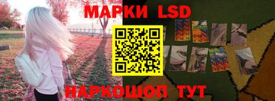 гидропоника Гуково