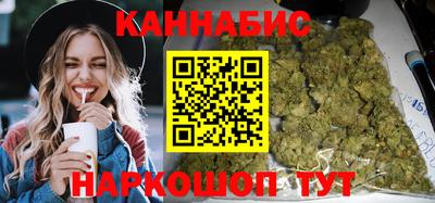гидропоника Гуково