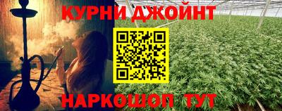 дживик Гудермес