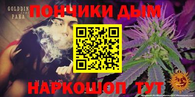 каннабис Гулькевичи