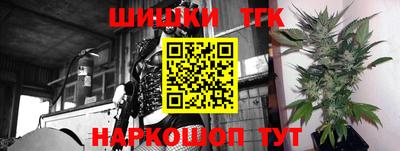 гидропоника Гуково
